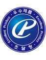 Excellent Product by the Public Procurement Service